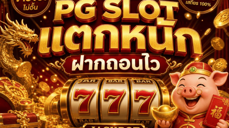 Myth: Bet Bigger to Break a Slump — Reality: Bankroll Limits Keep Sports Betting Playable