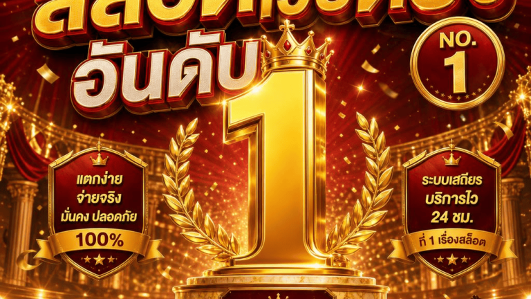 Two Factor Authentication That Protects Gambling Accounts