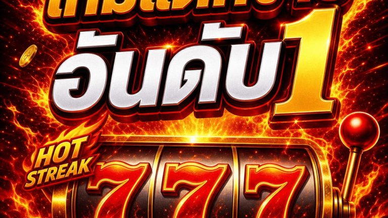 Reading the Lock Icon: Encryption and Secure Connections on Gambling Sites